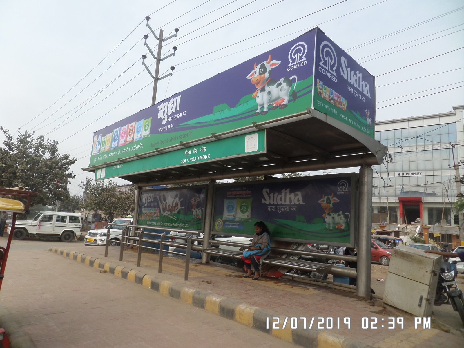 Astitvaa campaign media 42